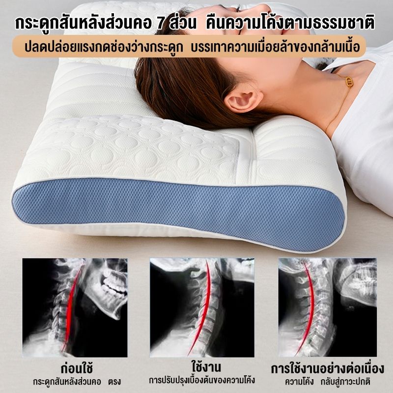 BONAS หมอน หมอนยางพารา หมอนเพื่อสุขภาพ Pillow แก้ปวดคอ กันไรฝุ่น ลดกรน จัดระเบียบกระดูกสันหลัง นอนหลับได้นานขึ้น