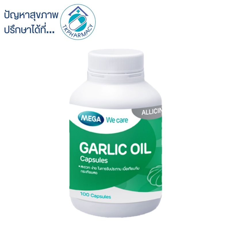 Mega Garlic oil 100 capsules