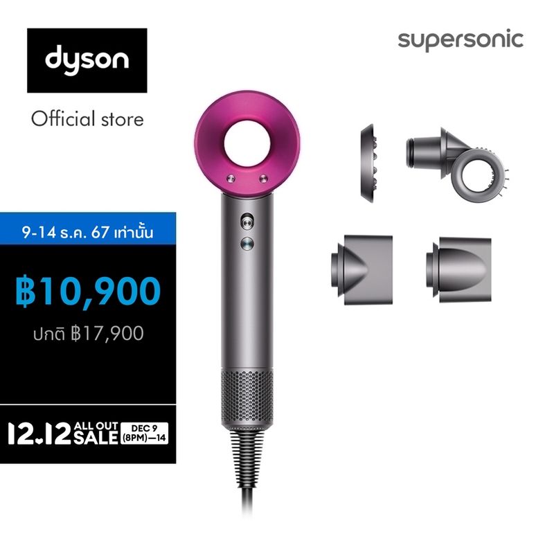 Dyson Supersonic™ hair dryer HD15