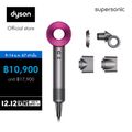 Dyson Supersonic™ hair dryer HD15