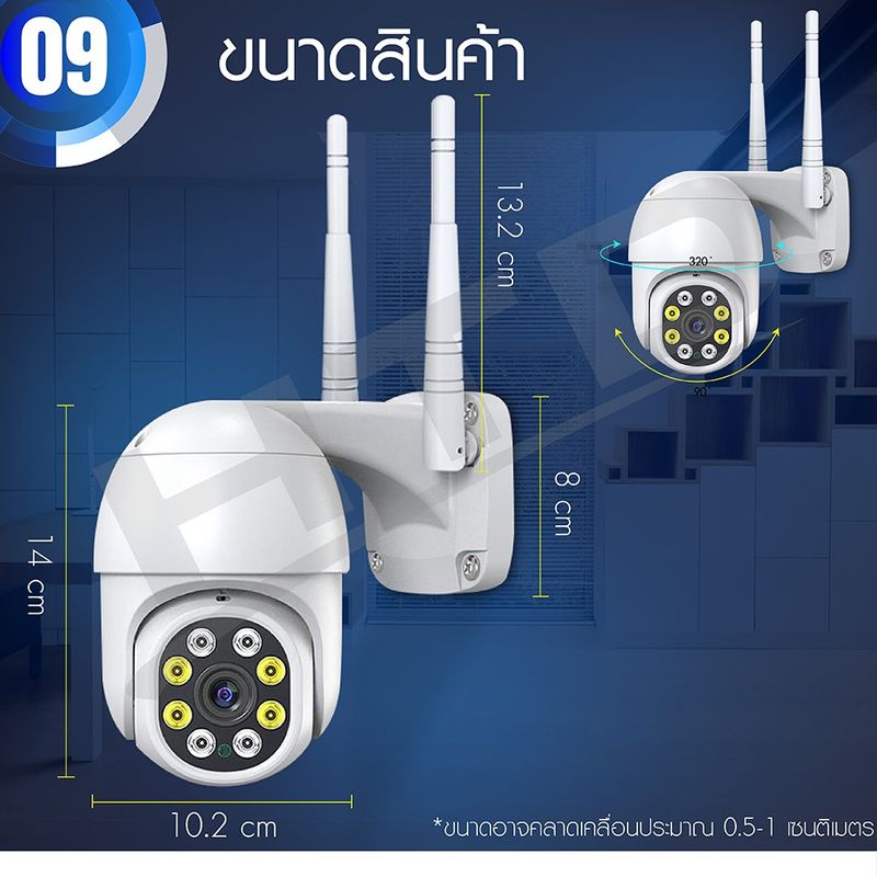 กล้องวงจรปิด Outdoor รุ่น 4213 Full HD 1080P  กล้องรักษาความปลอดภัย  กันแดด  กันน้ำ มี 2 แอพให้เลือก