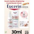 พร้อมส่ง Eucerin Even Radiance Duo Ampoules 15ml*2 ยูเซอริน Eucerin Even Radiance Duo Ampoules 15mlx2