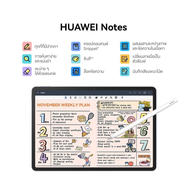 Huawei:MatePad 11.5" 6GB+128GB,WiFi