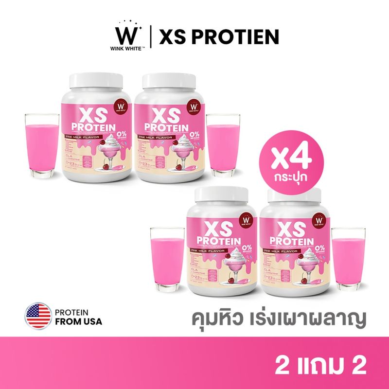 Wink White XS PROTEIN