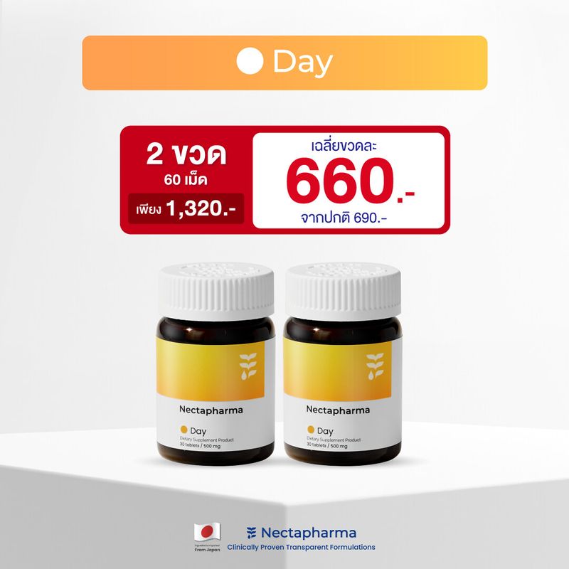 Nectapharma Day วิตามินช่วยเรื่องประสิทธิภาพการทำงาน อาหารเสริมประกอบด้วย Vitamin B บีรวม B Complex B1 B2 B3 B5 B6 B9 B12 และ L-Tyrosine