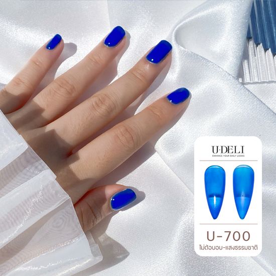 สีทาเล็บกึ่งเจล U-DELI 16ml (ไม่อบ) Vegan Nail Polish Blue Tone โทนสีฟ้าหลากหลายสไตล์ น่ารักสดใส Pigmetละเอียด สีชัด