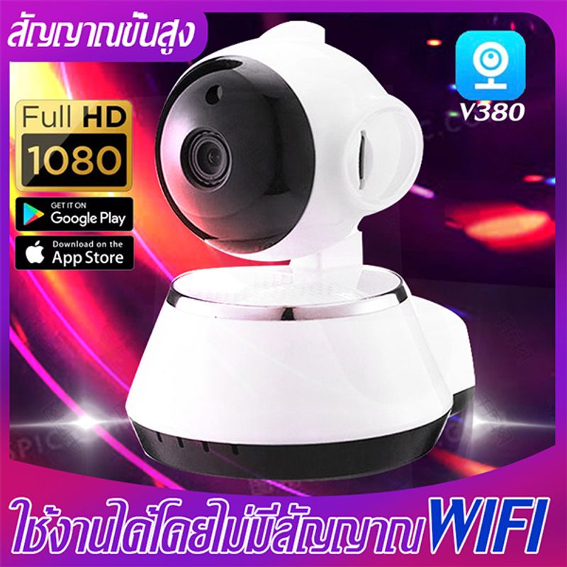 【ไม่จำเป็นต้องเชื่อมต่อ wifi！！】1080p ล้านพิกเซล / กล้องอินฟราเรดสำหรับกล้องวงจรปิดรักษาความปลอดภัยในตอนกลางคืน+2 เสาฟรีอะแดปเตอร์