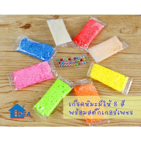 กระปุกออมสินไม้ กระปุกออมสินไม้ตกแต่งสวยงาม ของเล่นDIY  งานประดิษฐ์และงานศิลปะ กระปุกออมสินDIY