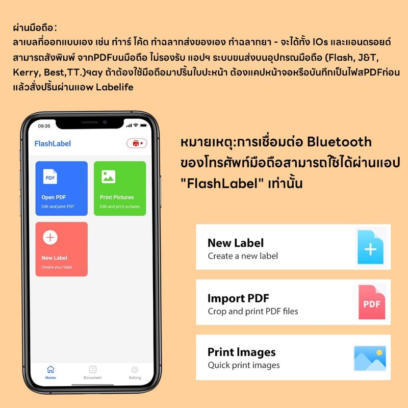 Flashlabel Thermal Printer 3×4" เครื่องปริ้นออเดอร์ A318 การเชื่อมต่อ Bluetooth ใช้งานได้กับ Android และ iPhone เพื่อพิมพ์กระดาษปริ้นออเดอร์, ปริ้นกระดาษออเดอร์, บาร์โค้ด, มีกาวในตัว