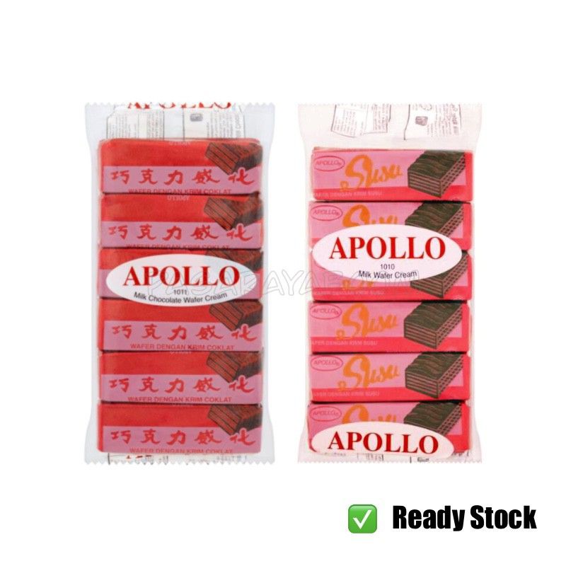 Apollo เวเฟอร์ เคลือบ ช็อกโกแลต ช็อคโกแลต ขนมมาเล นำเข้า ห่อสีแดง แพ็คละ 48 ชิ้น พร้อมส่ง