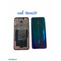 Oppo - A12,A31,A52,A53,A93,Reno2f,A31(2020) สีเขียว