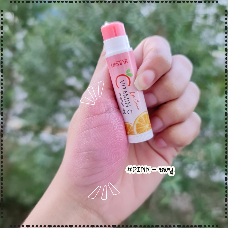 USTAR Vit C BRIGHTENING LIP CARE ยูสตาร์ วิต ซี ไบร์ทเทนนิ่ง ลิป แคร์ - ลิปบาล์มวิตซีเข้มข้น บำรุงริมฝีปากสวยสุขภาพดี ให้สีสวยเป็นธรรมชาติ