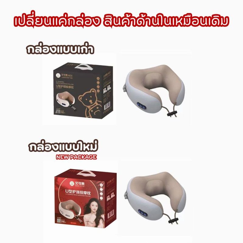 【ไร้สาย】หมอนนวดคอไฟฟ้าไร้สาย หมอนในรถ หมอนนวดไฟฟ้า เครื่องนวดไฟฟ้า ผ่อนคลายกล้ามเนื้อU-shape massage