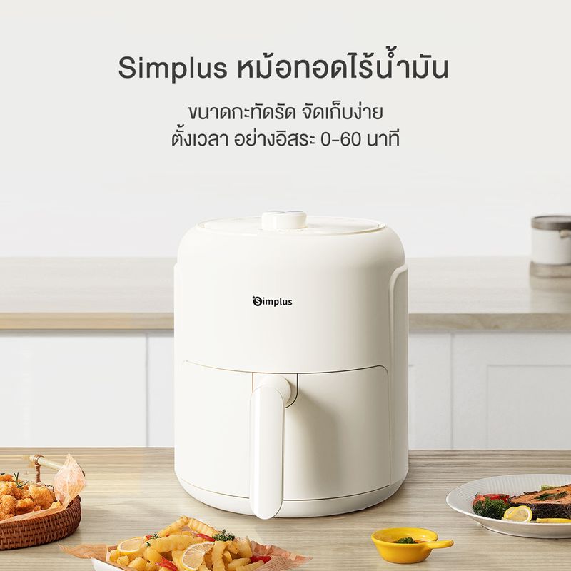 ⚡️ไบร์ทแนะนำ⚡Simplus หม้อทอดไร้น้ำมัน ใหม่ 2.8L หม้อทอดไร้น้ำมันมัลติฟังก์ชั่น ไร้น้ำมัน KQZG019