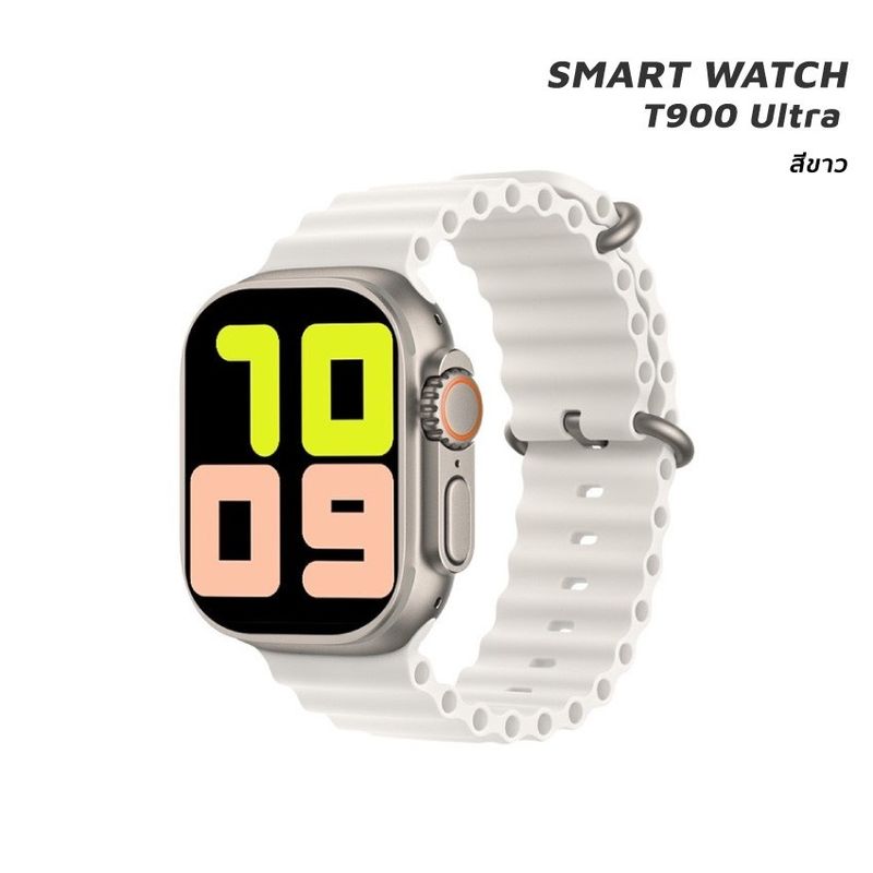 Smart Watch T900/T800 Ultra Pro