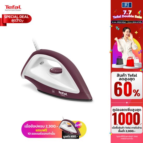 Tefal  เตารีดแห้ง แผ่นความร้อนเคลือบสารกันติด PTFE 1200 วัตต์ รุ่น FS2622