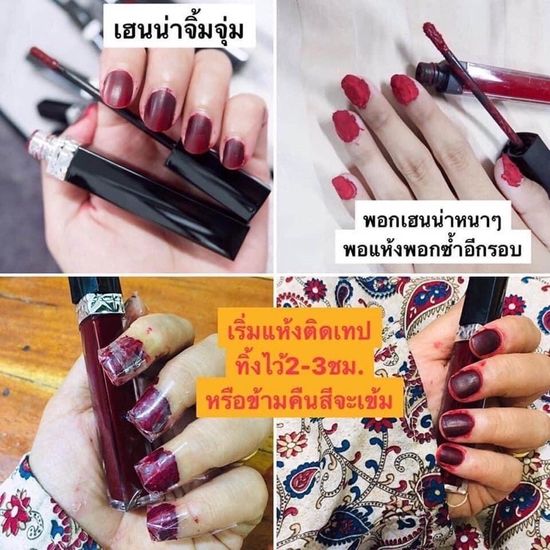 🔥พร้อมส่ง🔥 เฮนน่าฟาร่า fara เฮนน่าทาเล็บ(ฮาลาล)ใส่ละหมาดได้ของแท้100%