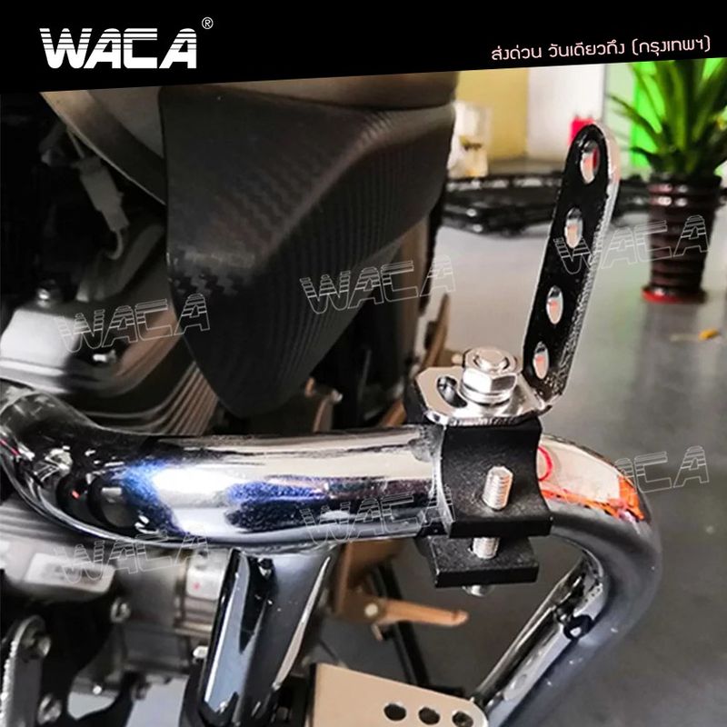 WACA 11D บาร์จับไฟสปอร์ตไลท์ อลูมิเนียม  จับไฟสปอร์ตไลท์ ขาจับไฟ ขายึดไฟสปอร์ตไลท์ DIY บาร์สั้น ปรับองศา ไฟตัดหมอก ^SA