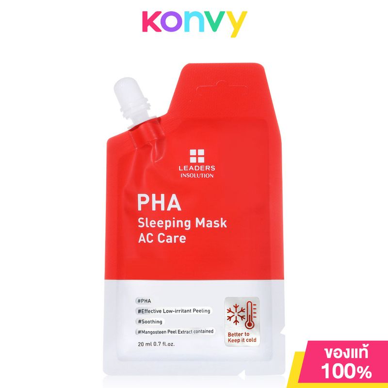 Leaders PHA Sleeping Mask AC Care 20ml ลีดเดอร์ มาสก์บำรุงผิวก่อนนอน ไม่ต้องล้างออก