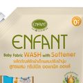 ENFANT (อองฟองต์) Baby Fabric Wash With Softener น้ำยาซักผ้าเด็กอ่อนผสมปรับผ้านุ่ม 600ml.