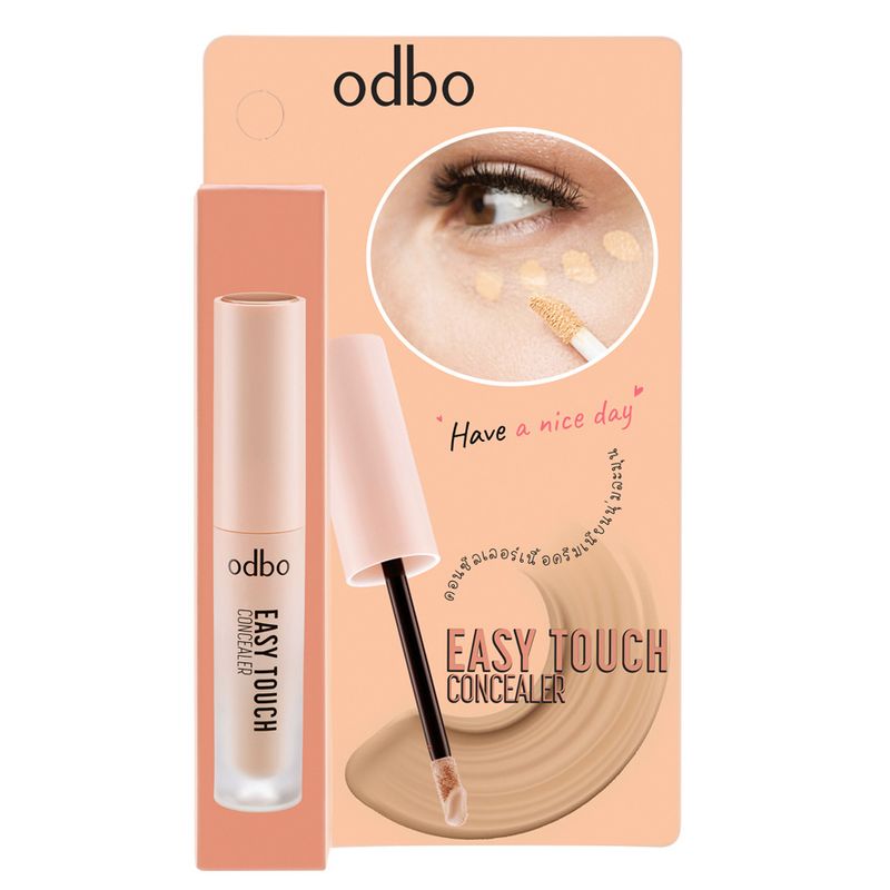 odbo Easy Touch Concealer 3ml OD424 โอดีบีโอ คอนซีลเลอร์ เนื้อครีม