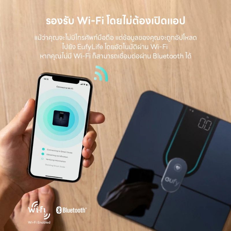 Anker Eufy Smart Scale P2 Pro เครื่องชั่งน้ำหนัก 16 รายการ ฟังก์ชั่นโมเดล 3D เชื่อมต่อ Wi-Fi และ Bluetooth กันน้ำ T9149