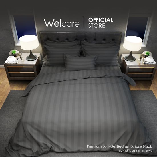 [Welcare Official] Welcare ชุดผ้าปูที่นอน Premium Softgel Bed Set