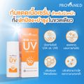 ( FREE GIFT) PROVAMED PRO-BALANCE UV AQUA SERUM SPF50+ PA++++ 3 ml. โปรวาเมด โปร-บาลานซ์ ยูวี อควา เซรั่ม SPF50+ PA++++  ( 3ml)  ( GWP - Not For Sale )