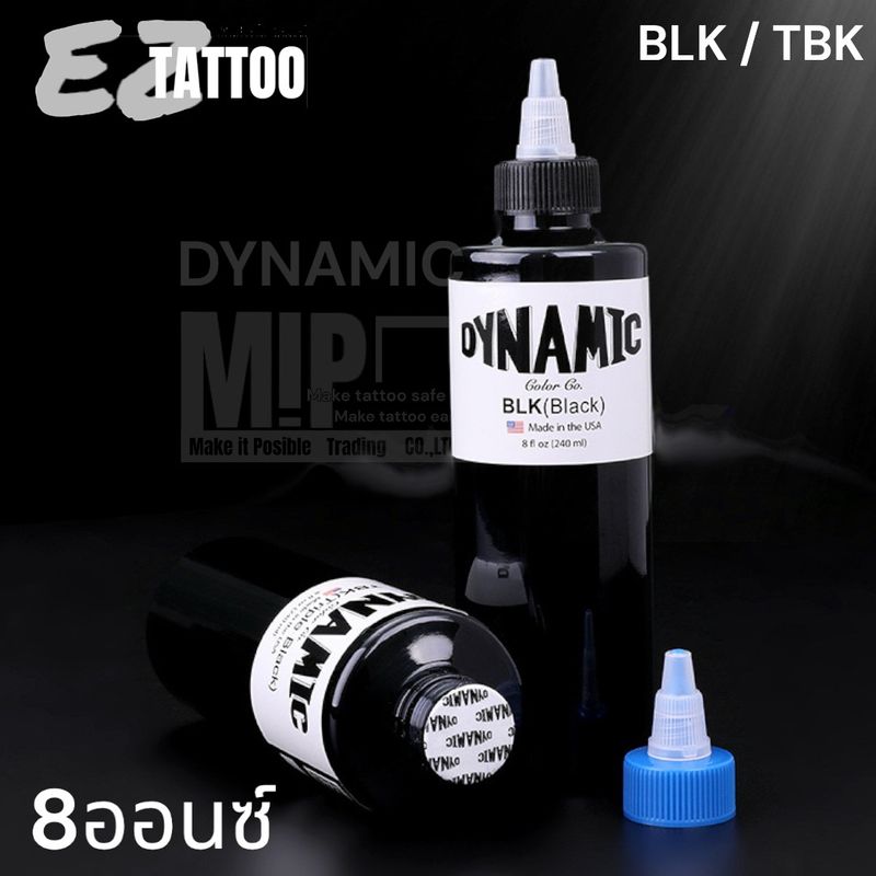 🇺🇸 หมึกสักดำ ไดนามิก แท้ 8 ออนซ์ DYNAMIC INK [ BLK ] และ [ TBK ] ดำ x3 🇺🇸 [ล็อตใหม่ดูรายละเอียดด้านล่างนะครับ]