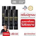 POLYPURE EX:EX โพลีเพียว อีเอ็กซ์ 120ml,6 pcs