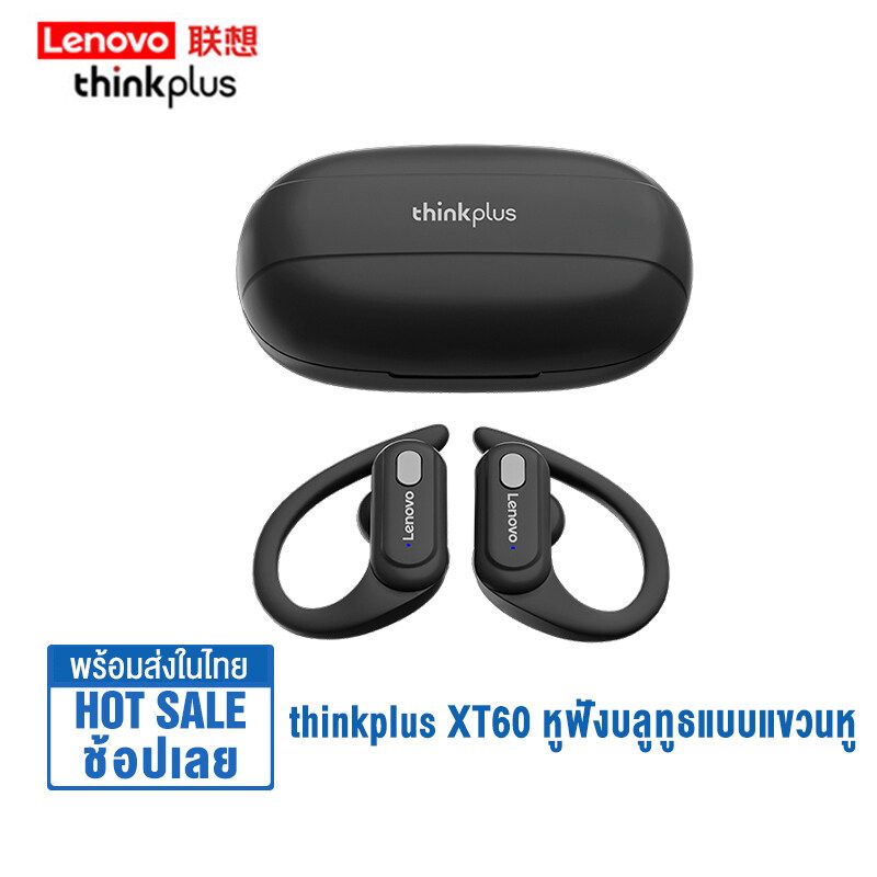 Lenovo thinkplus XT60 หูฟังบลูทูธแบบแขวนหู หูฟังบลูทูธ หูฟังออกกําลังกาย คุณภาพเสียงไฮไฟ ใช้กับ IOS Android หูฟัง Bluetooth 5.3