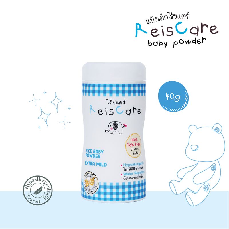 ReisCare Baby Powder แป้งเด็กไร้ซแคร์ กลิ่นเอ็กซ์ตร้า ไมลด์ ขนาด 40 กรัม