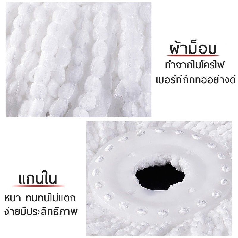 ผ้าม็อบไมโครไฟเบอร์ Microfiber mop cloth ผ้าม๊อบ ผ้าไม้ถูพื้น ผ้าไม้ถูพื้น ผ้าม๊อบ อะไหล่ หัวม็อบทำจากผ้าฝ้าย  สินค้าพร้อมส่ง คุณภาพดี