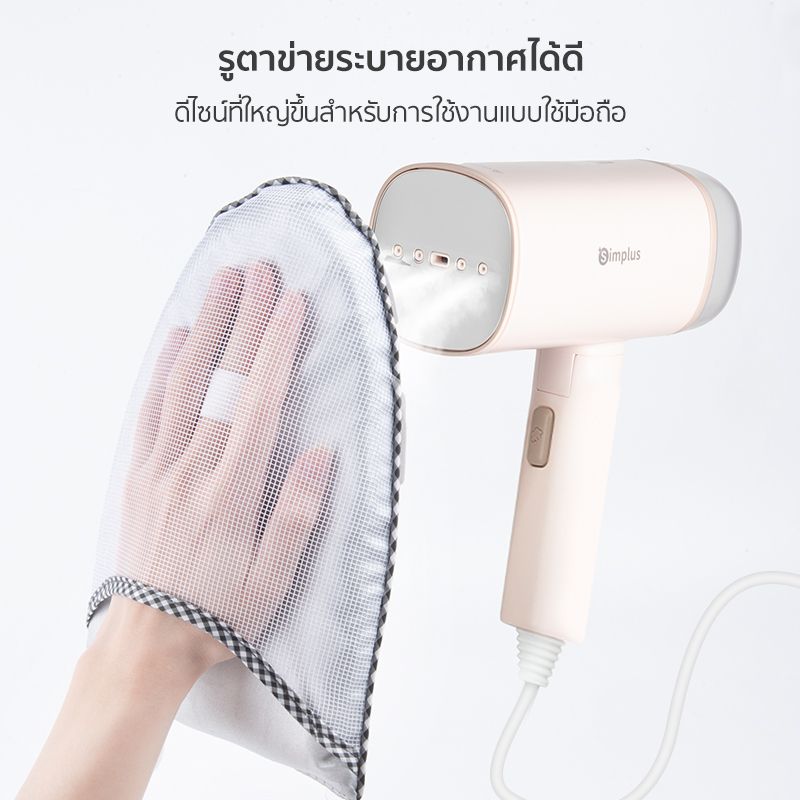 Simplus ที่รองรีดแบบมือถือ กันน้ำร้อนลวก  เตารีดไฟฟ้าแบบแขวน เครื่องรีดผ้า กันความร้อนหนา 3 ซม YYST001