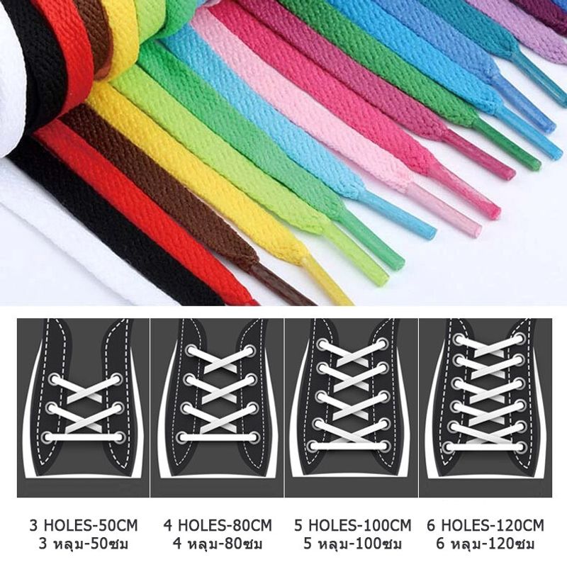 10คู่เชือกผูกรองเท้า เชือกผูกรองเท้ เชือกรองเท้า สายรองเท้า shoe laces รองเท้ากีฬา