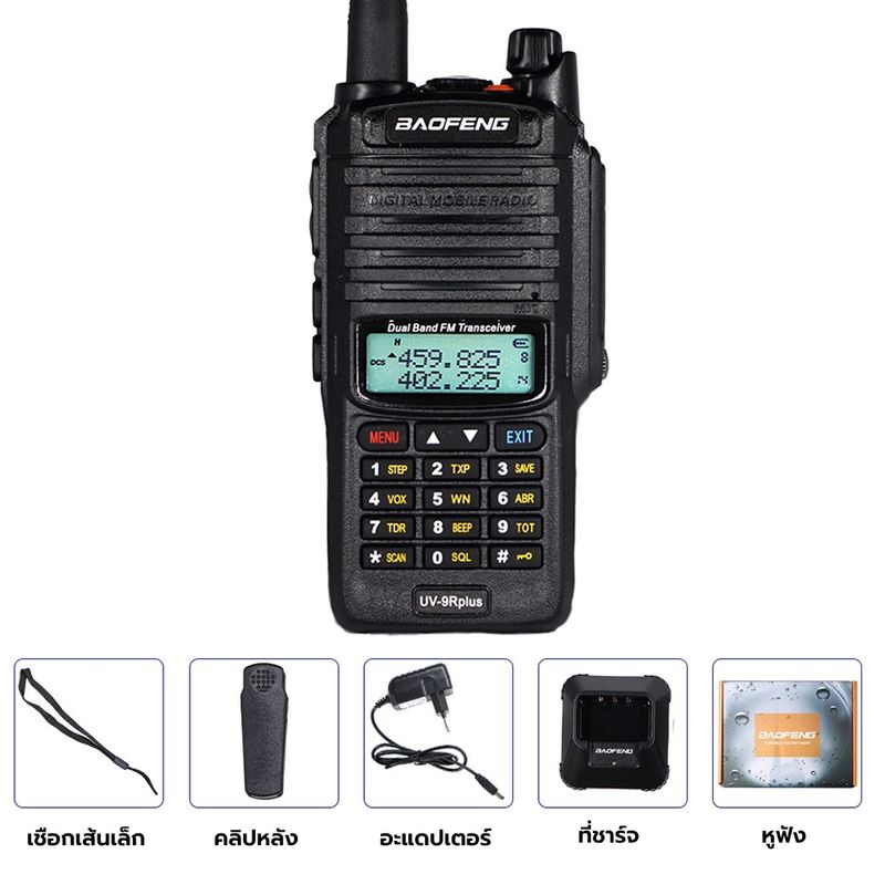 【🛒ตรวจสอบตัวเลือกสินค้าก่อนสั่ง】วิทยุสื่อสาร BAOFENG UV-9Rplus Walkie-talkies 10W 8800mAh 999 ช่อง 108-660MHZ วิทยุ