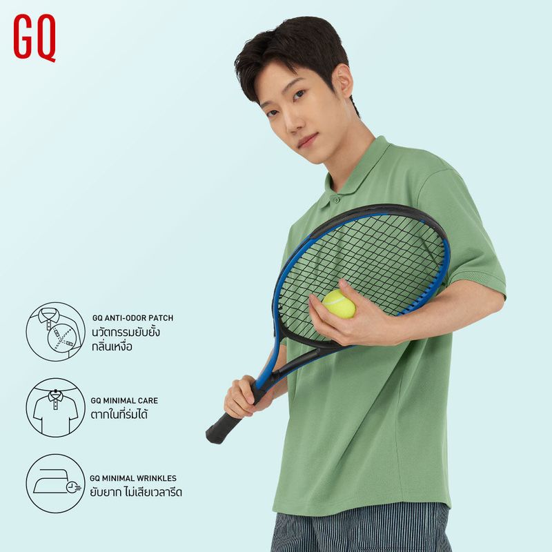 GQ Minimal Polo™ เสื้อโปโลยับยั้งกลิ่นเหงื่อ สีเขียว (มินิมอลโปโล)