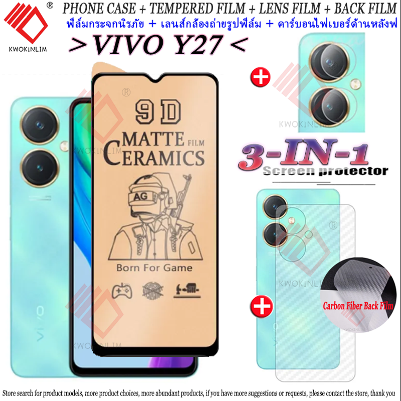 (3 in 1)ฟิล์มกระจก VIVO Y27/ VIVO Y27 5G ฟิล์มกันรอยโทรศัพท์ ฟิล์ม ฟิล์มกล้อง ฟิมล์กล้อง ฟิล์มติดกล้อง ฟิล์มหลัง ฟิมหลัง