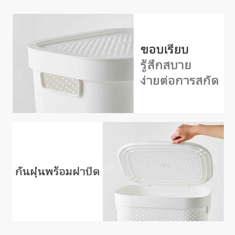 [พร้อมส่ง] 45L/60Lตะกร้าผ้ามีฝาปิด ตะกร้าอเนกประสงค์ ตะกร้าผ้าพลาสติกclothes basketความจุสูง จัดเก็บเสื้อผ้า