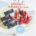 LIP LOVER:LIP LOVER ลิปจิ๋วแมทกันน้ำ,10 ชมพูบานเย็น