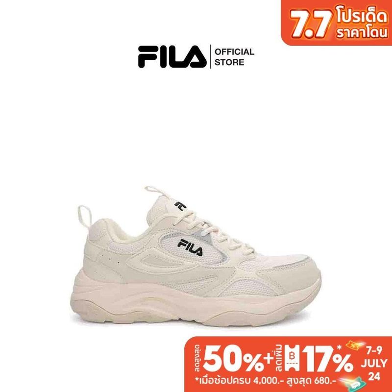 FILA รองเท้าลำลองผู้ใหญ่ Ray Bumper รุ่น 1RM02696F - WHITE