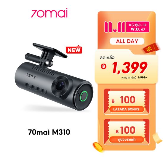 【ใหม่】  70mai Dash Cam M310  กล้องติดรถยนต์อัจฉริยะ ความคมชัด 1296P มุมมองภาพ 130 องศา บันทึกขณะจอดรถ 24 ชั่วโมง