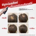 POLYPURE EX:EX โพลีเพียว อีเอ็กซ์ 120ml,6 pcs