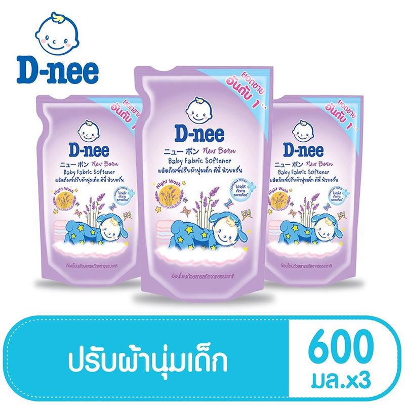 D-Nee ดีนี่ ผลิตภัณฑ์ น้ำยาปรับผ้านุ่ม สำหรับเด็ก ขนิดถุงเติม ขนาด 550 มล แพ็ค 3 ถุง