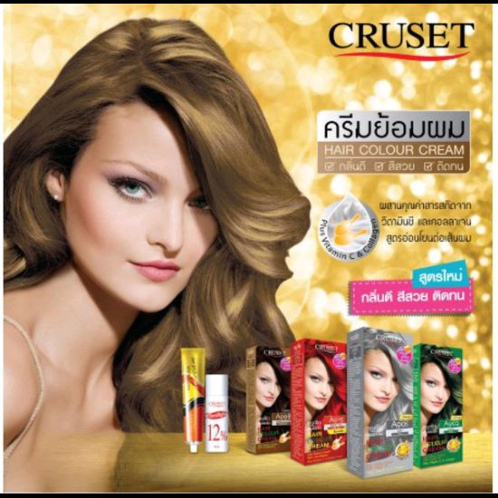 CRUSETครูเซ็ทผลิตภัณฑ์เปลี่ยนสีผม A991-A920  สีแฟชั่น กลิ่นดี สีสวย ติดทน ขนาด 60 กรัม