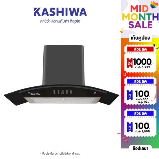 Kashiwa เครื่องดูดควัน PSD-309H  kitchen hood ตัวกรองไขมัน พร้อม ท่อลม หน้ากระจก รับประกัน 1 ปี ศูนย์ไทย