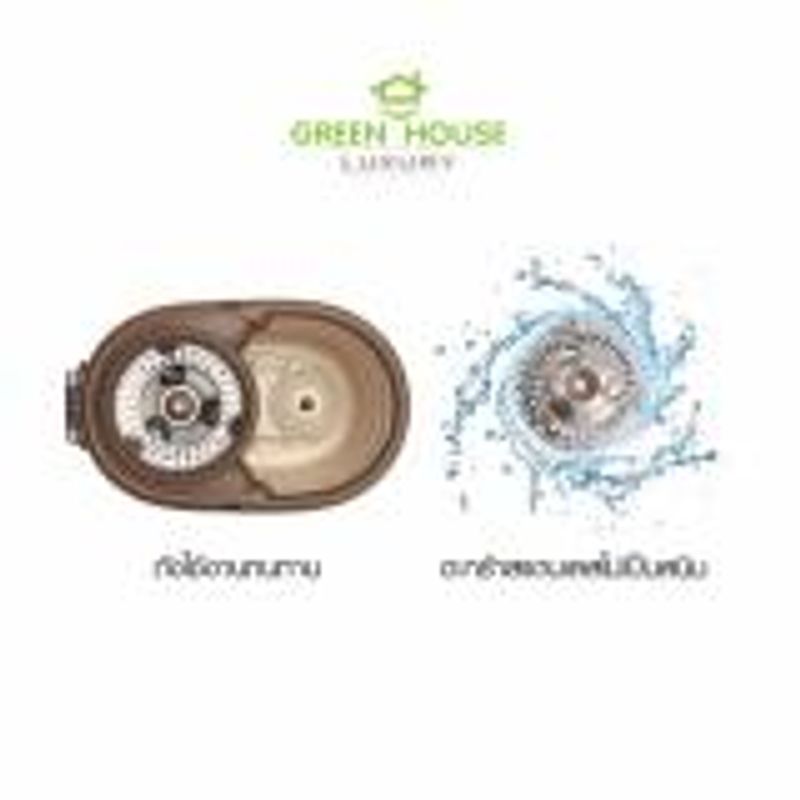 GreenHouse Ultimate Spin Mop ชุดถังปั่นไม้ม๊อบ ถังปั่น ถังปั่นถูพื้น ไม้ม๊อบ ใช้งานง่าย ประหยัดเวลา ใช้ได้ทั้งแห้ง เปียก ผ้าไมโครไฟเบอร์หนาฟูพิเศษ