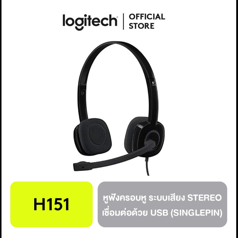 Logitech Stereo Headset H151 - Black - singlepin