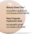 Innisfree Green tea seed hyaluronic serum 80ml