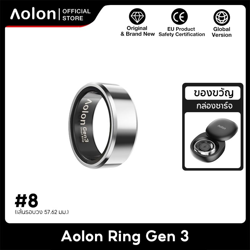 Aolon Smart Ring